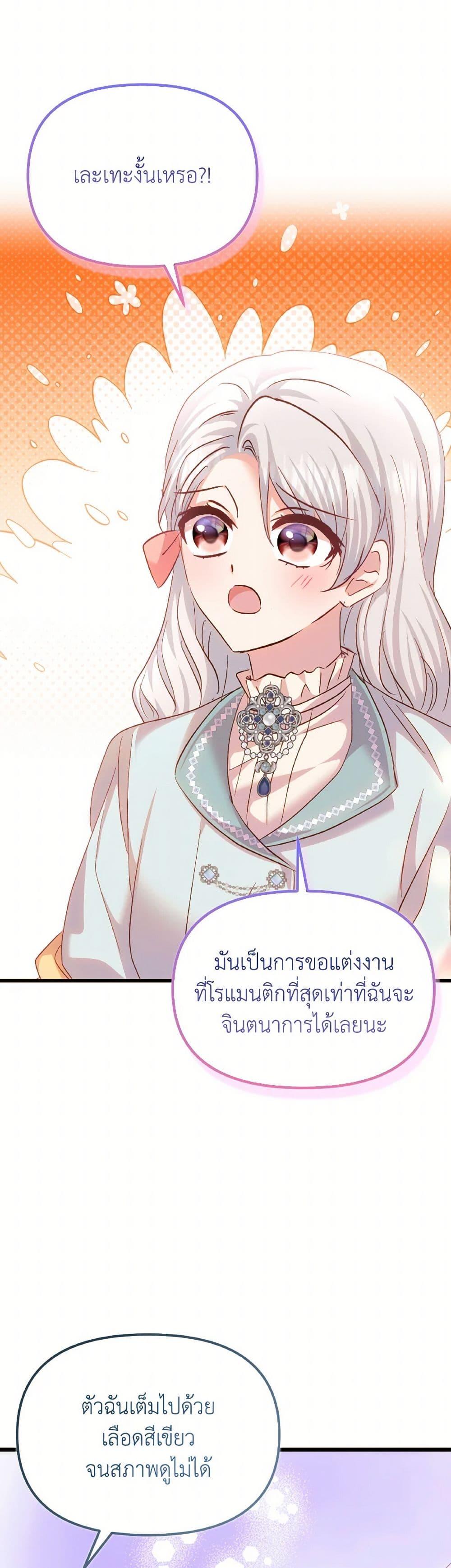 Manga-lc-com อ่านมังงะ อ่านการ์ตูน ออนไลน์ ฟรี I Didn’t Save You To Get Proposed To ตอนที่ 1 2 3 4 5 6 7 8 9 10 11 12 13 14 ฟรี ไม่มีโฆษณา Manga-lc - อ่าน มังงะ อ่าน การ์ตูน ออนไลน์ อ่านมังงะ ฟรี