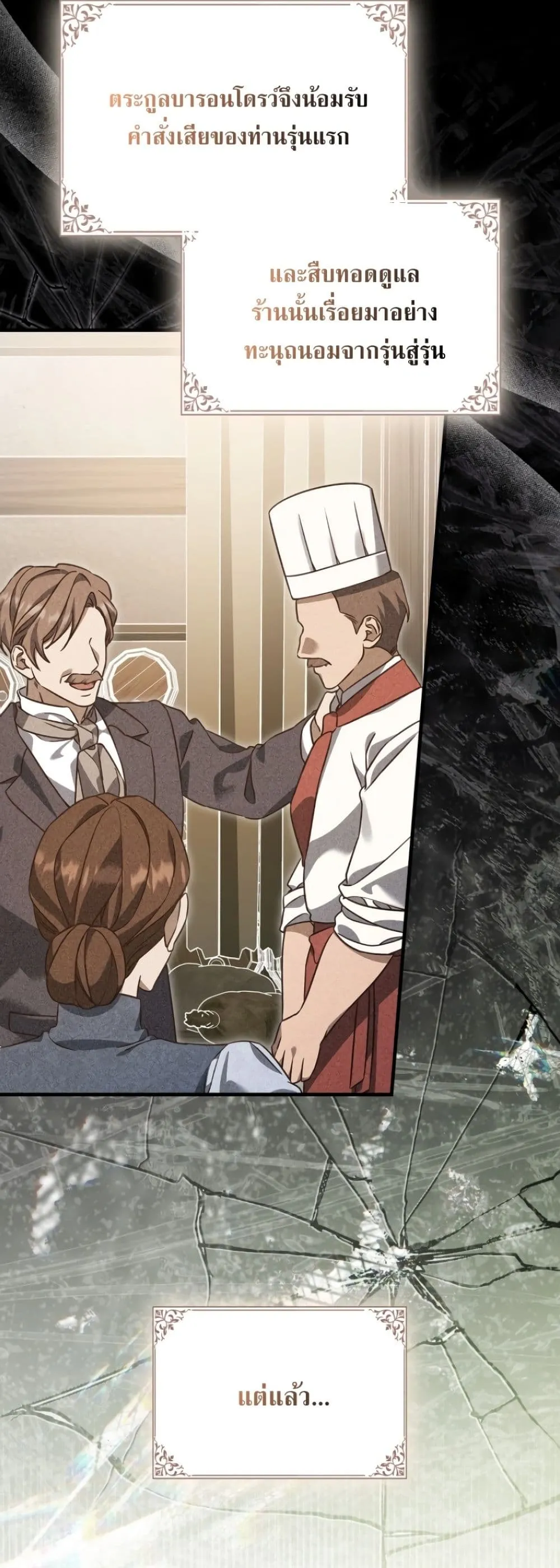 Manga-lc-com อ่านมังงะ อ่านการ์ตูน ออนไลน์ ฟรี Time Healer Ceres ตอนที่ 1 2 3 4 5 6 7 8 9 10 11 12 13 14 ฟรี ไม่มีโฆษณา Manga-lc - อ่าน มังงะ อ่าน การ์ตูน ออนไลน์ อ่านมังงะ ฟรี