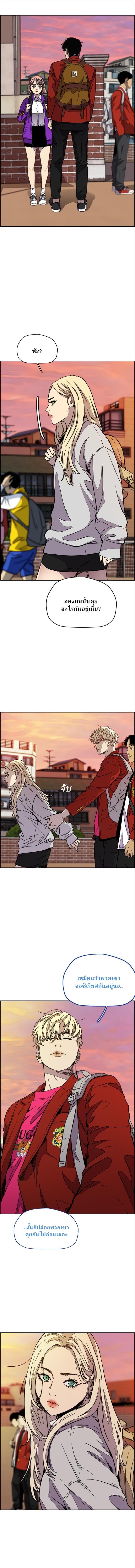 Manga-lc-com อ่านมังงะ อ่านการ์ตูน ออนไลน์ ฟรี Wind Breaker ปั่นสู้ฝัน ตอนที่ 1 2 3 4 5 6 7 8 9 10 11 12 13 14 ฟรี ไม่มีโฆษณา Manga-lc - อ่าน มังงะ อ่าน การ์ตูน ออนไลน์ อ่านมังงะ ฟรี