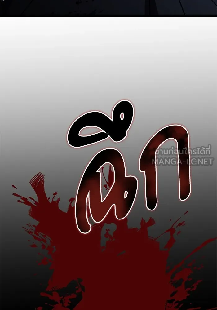 อัศวินดำล่าท้าเวลา ตอนที่ 30 รูปที่ 102