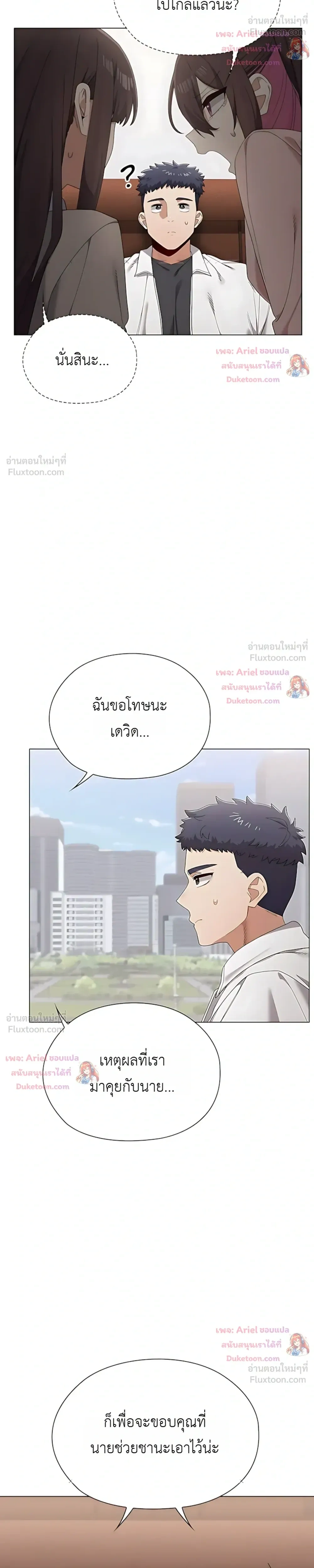 Doujin-Lc- อ่าน โดจิน มังฮวา เกาหลี ญี่ปุ่น จีน แปลไทย Where Did All the Men Go ผู้ชายขาดแคลนผมเลยต้องรับจบ ตอนที่ 1 2 3 4 5 6 7 8 9 10 11 12 13 14 ฟรี ไม่มีโฆษณา อ่าน โดจิน Manhwa เกาหลี ญี่ปุ่น จีน เรามีครบ คัดมาให้เน้นๆ โดจิน 18+ รับประกันความฟินโดย  Doujin Lc