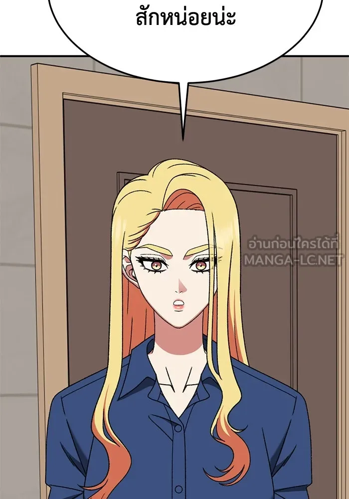 ช่วยเปลี่ยนฉันที ตอนที่ 313. ซีซัน 3 ฮยอนยอจู 8 รูปที่ 177