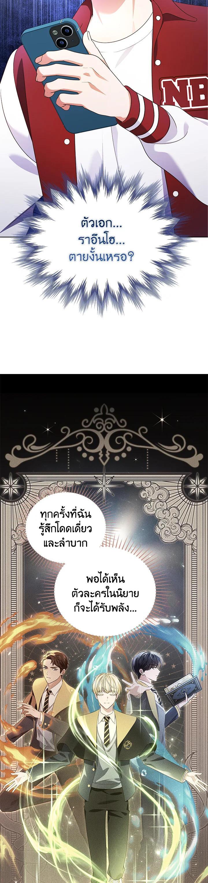 Manga-lc-com อ่านมังงะ อ่านการ์ตูน ออนไลน์ ฟรี In This Life, the Greatest Star in the Universe ตอนที่ 1 2 3 4 5 6 7 8 9 10 11 12 13 14 ฟรี ไม่มีโฆษณา Manga-lc - อ่าน มังงะ อ่าน การ์ตูน ออนไลน์ อ่านมังงะ ฟรี