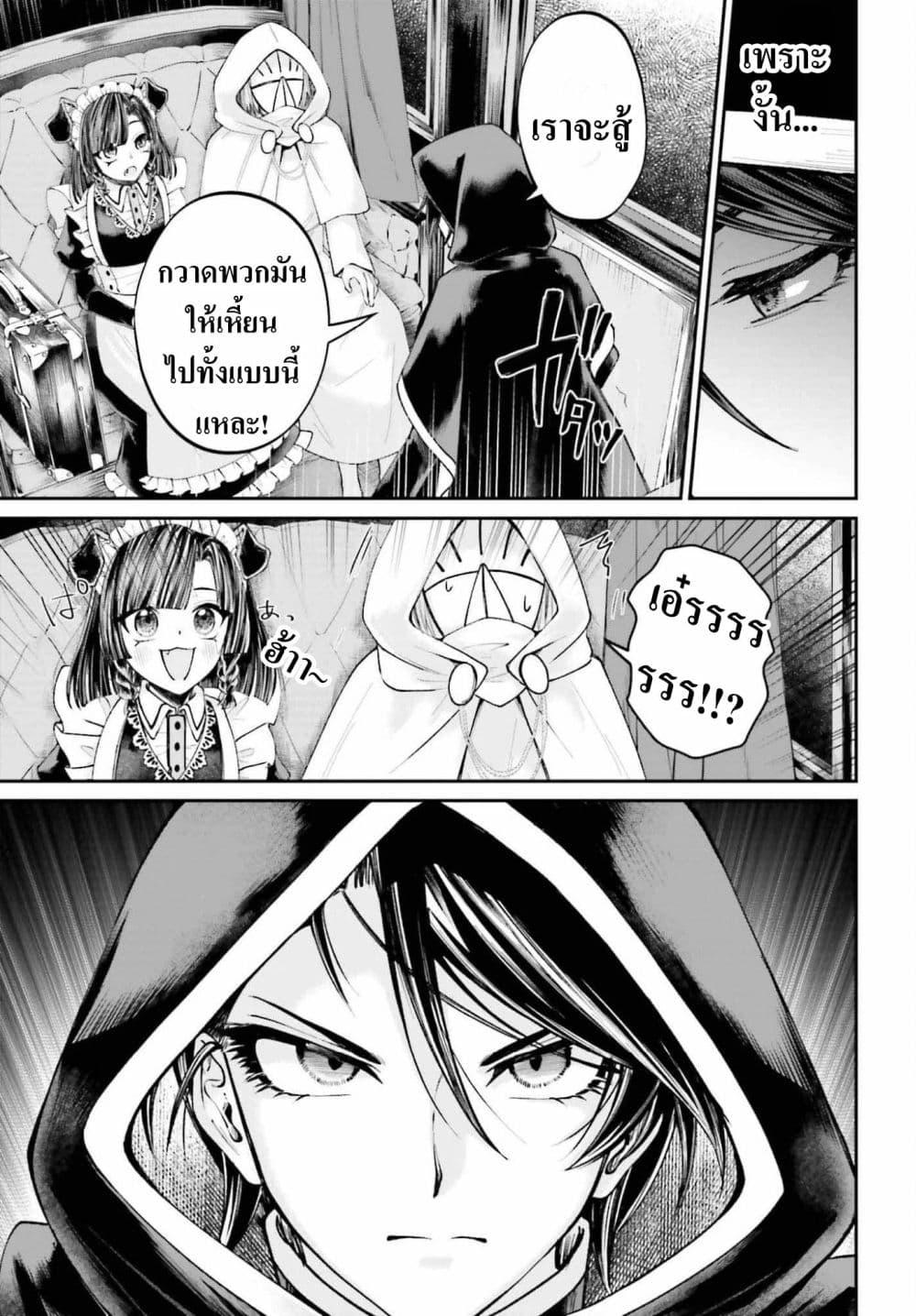 Manga-lc-com อ่านมังงะ อ่านการ์ตูน ออนไลน์ ฟรี That Is Needed for a Villainous Aristocrat ตอนที่ 1 2 3 4 5 6 7 8 9 10 11 12 13 14 ฟรี ไม่มีโฆษณา Manga-lc - อ่าน มังงะ อ่าน การ์ตูน ออนไลน์ อ่านมังงะ ฟรี
