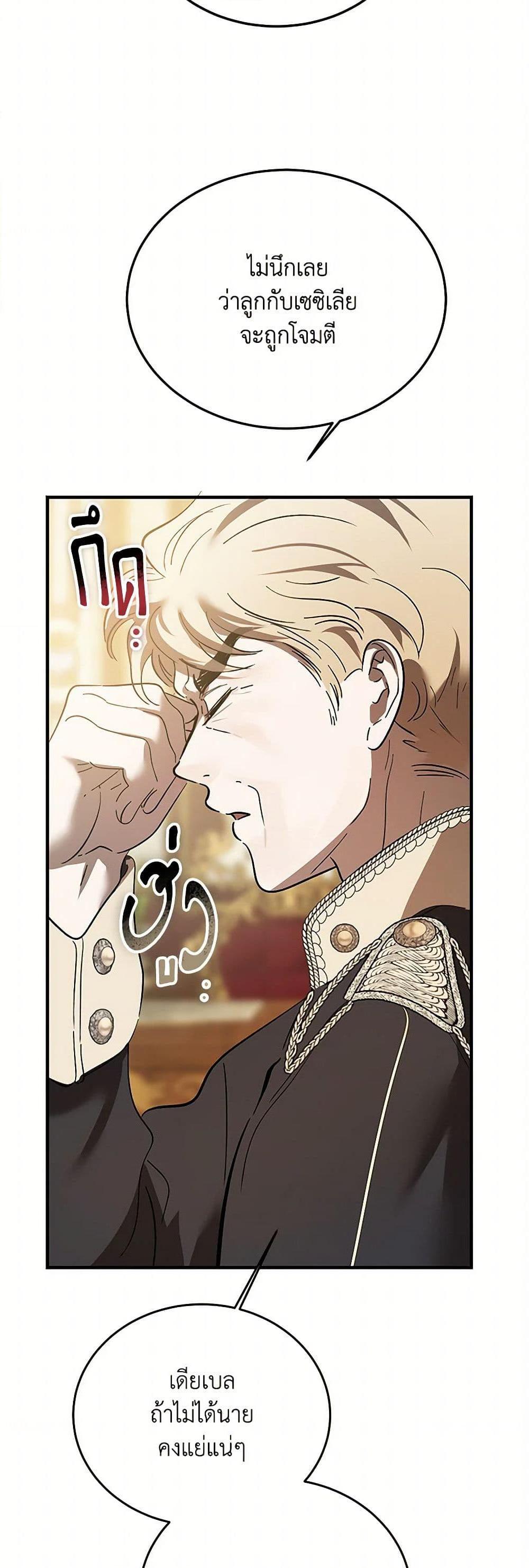 Manga-lc-com อ่านมังงะ อ่านการ์ตูน ออนไลน์ ฟรี The Devil Raises a Lady ตอนที่ 1 2 3 4 5 6 7 8 9 10 11 12 13 14 ฟรี ไม่มีโฆษณา Manga-lc - อ่าน มังงะ อ่าน การ์ตูน ออนไลน์ อ่านมังงะ ฟรี