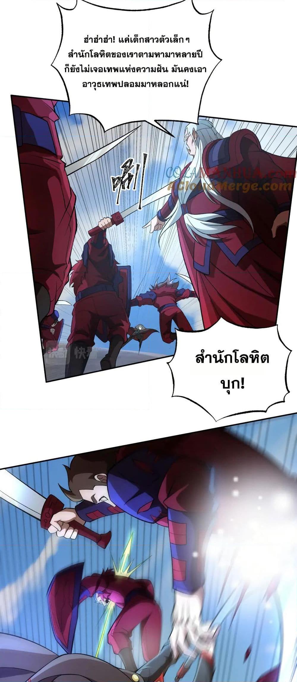 Manga-lc-com อ่านมังงะ อ่านการ์ตูน ออนไลน์ ฟรี I Rely On Cheat To Hunt Gods ตอนที่ 1 2 3 4 5 6 7 8 9 10 11 12 13 14 ฟรี ไม่มีโฆษณา Manga-lc - อ่าน มังงะ อ่าน การ์ตูน ออนไลน์ อ่านมังงะ ฟรี