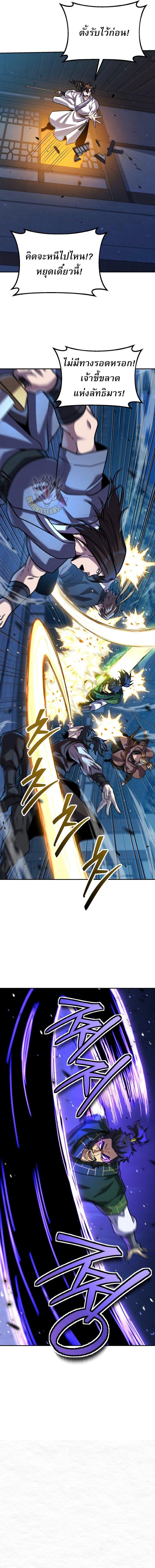 Manga-lc-com อ่านมังงะ อ่านการ์ตูน ออนไลน์ ฟรี The Youngest Disciple of the Murim Alliance Leader ตอนที่ 1 2 3 4 5 6 7 8 9 10 11 12 13 14 ฟรี ไม่มีโฆษณา Manga-lc - อ่าน มังงะ อ่าน การ์ตูน ออนไลน์ อ่านมังงะ ฟรี