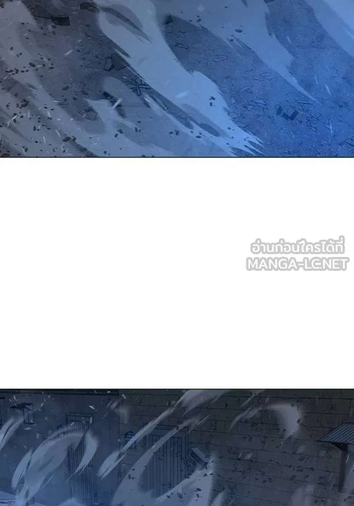 reality ตอนที่ 153 รูปที่ 200