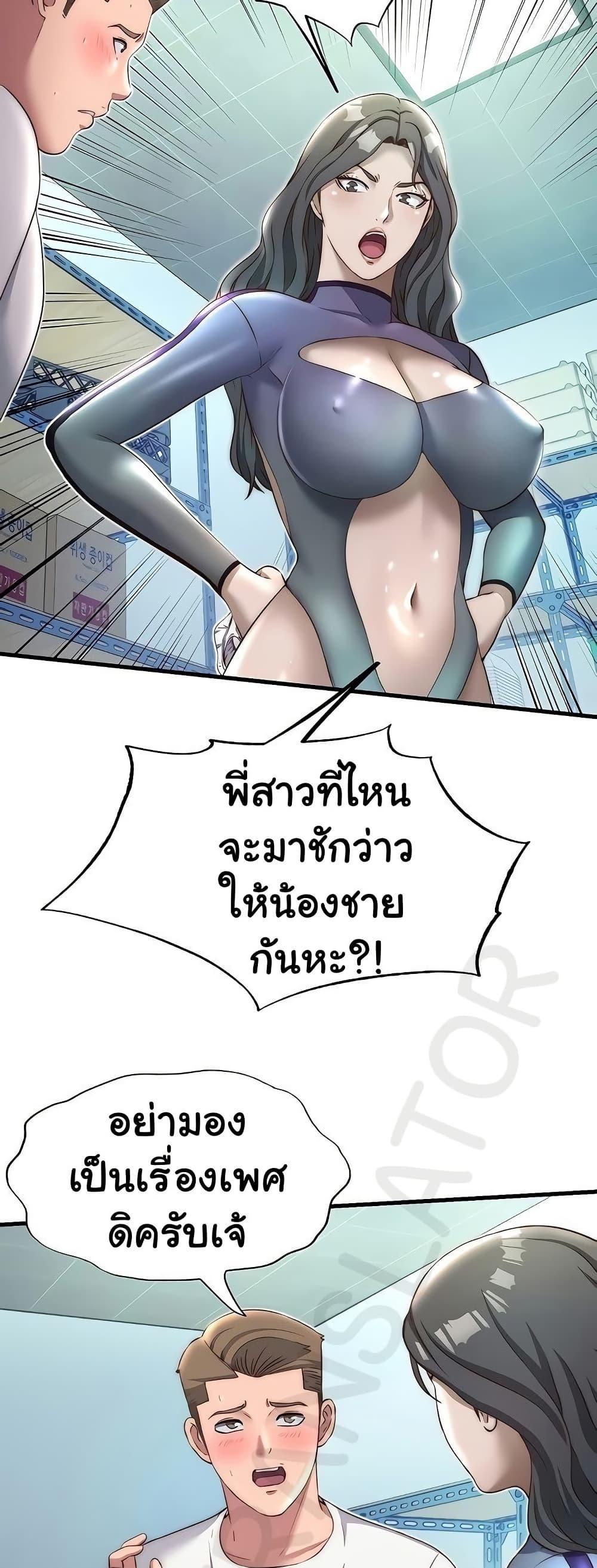 Doujin-Lc- อ่าน โดจิน มังฮวา เกาหลี ญี่ปุ่น จีน แปลไทย A Situation Full of Erections ตอนที่ 1 2 3 4 5 6 7 8 9 10 11 12 13 14 ฟรี ไม่มีโฆษณา อ่าน โดจิน Manhwa เกาหลี ญี่ปุ่น จีน เรามีครบ คัดมาให้เน้นๆ โดจิน 18+ รับประกันความฟินโดย  Doujin Lc