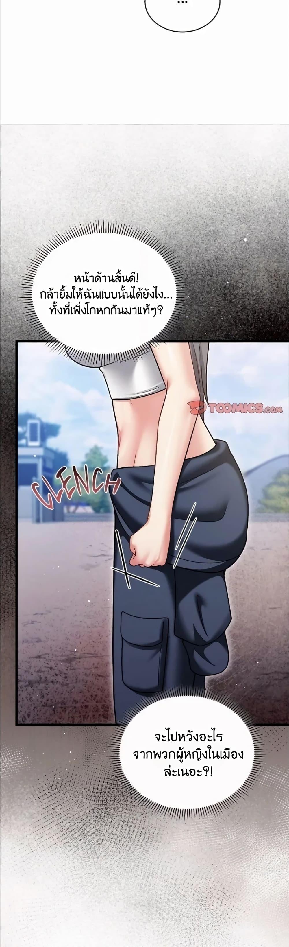 Doujin-Lc- อ่าน โดจิน มังฮวา เกาหลี ญี่ปุ่น จีน แปลไทย Who Cares if it's ตอนที่ 1 2 3 4 5 6 7 8 9 10 11 12 13 14 ฟรี ไม่มีโฆษณา อ่าน โดจิน Manhwa เกาหลี ญี่ปุ่น จีน เรามีครบ คัดมาให้เน้นๆ โดจิน 18+ รับประกันความฟินโดย  Doujin Lc