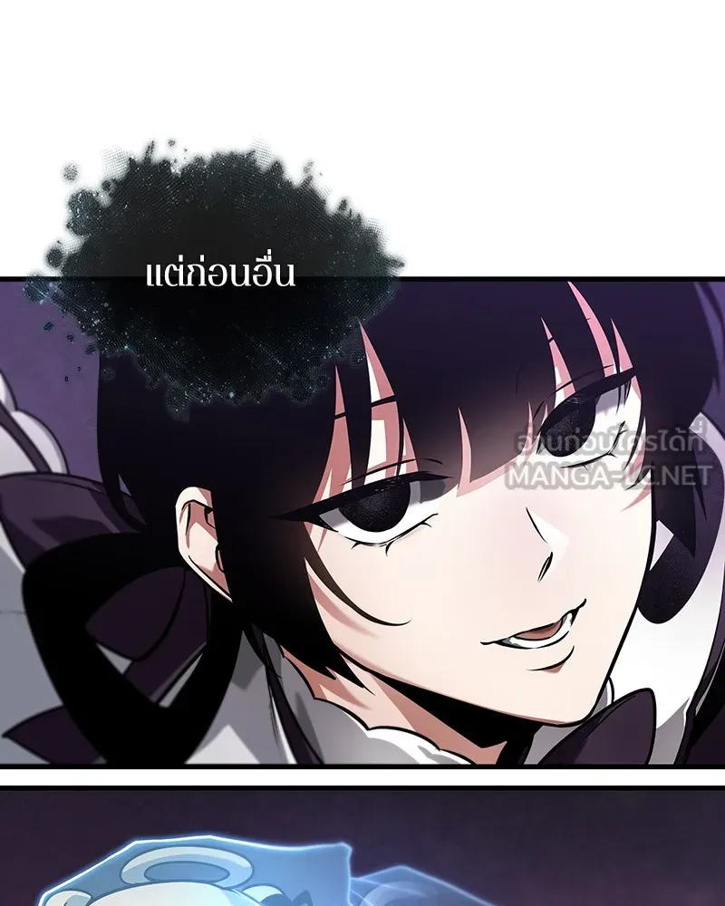 Omniscient Reader อ่านชะตาวันสิ้นโลก ตอนที่ 42 อาสโมเดียส (3) รูปที่ 72