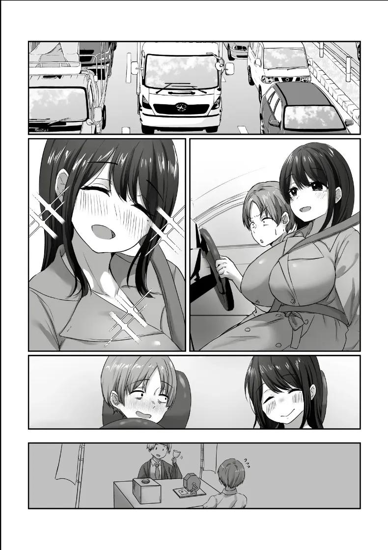 Doujin-Lc- อ่าน โดจิน มังฮวา เกาหลี ญี่ปุ่น จีน แปลไทย แม่บ้านผู้ใจดีกับคนเก็บตัวอย่างผม (Kawai, TODO Kantoku) ตอนที่ 1 2 3 4 5 6 7 8 9 10 11 12 13 14 ฟรี ไม่มีโฆษณา อ่าน โดจิน Manhwa เกาหลี ญี่ปุ่น จีน เรามีครบ คัดมาให้เน้นๆ โดจิน 18+ รับประกันความฟินโดย  Doujin Lc