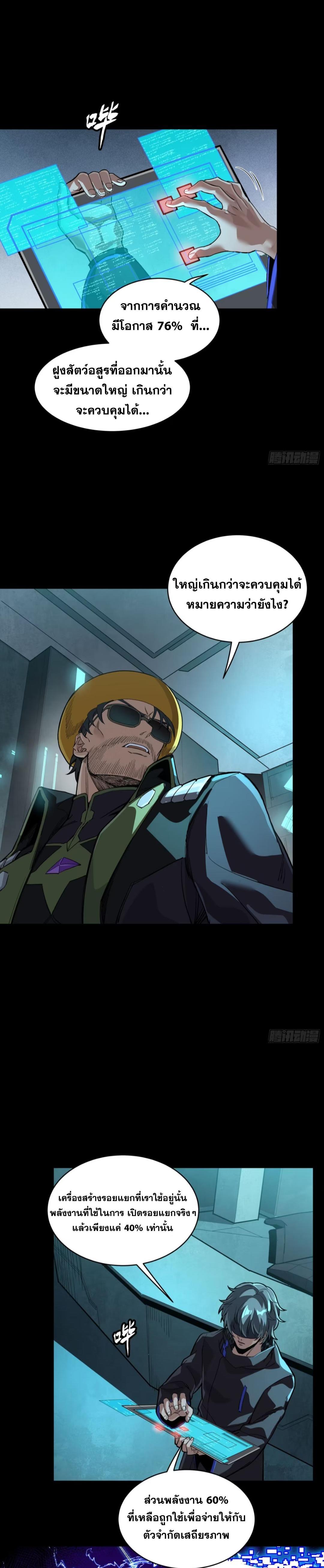 Manga-lc-com อ่านมังงะ อ่านการ์ตูน ออนไลน์ ฟรี Legend of Star General ตอนที่ 1 2 3 4 5 6 7 8 9 10 11 12 13 14 ฟรี ไม่มีโฆษณา Manga-lc - อ่าน มังงะ อ่าน การ์ตูน ออนไลน์ อ่านมังงะ ฟรี