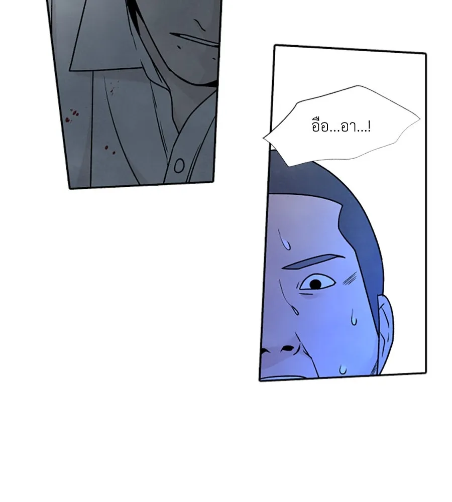 เหตุผลของคนไม่อยากอยู่ ตอนที่ 94 รูปที่ 35