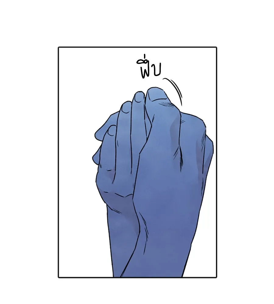 เหตุผลของคนไม่อยากอยู่ ตอนที่ 93 รูปที่ 17