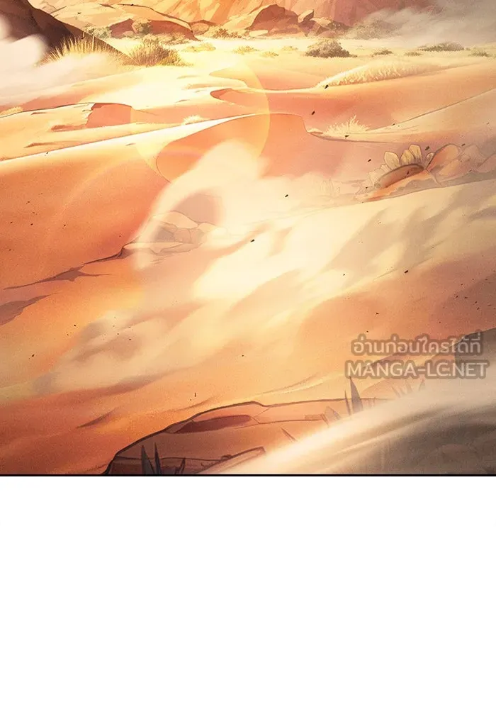 นักดาบอัจฉริยะจากอะคาเดมี ตอนที่ 105 รูปที่ 3