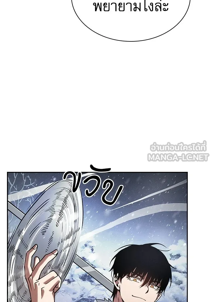 นักดาบอัจฉริยะจากอะคาเดมี ตอนที่ 134 รูปที่ 147