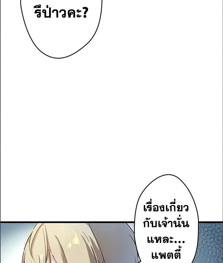 Manga-lc-com อ่านมังงะ อ่านการ์ตูน ออนไลน์ ฟรี The Legendary Assassin Reincarnated as the Beloved Youngest Daughter of a Royal Family ตอนที่ 1 2 3 4 5 6 7 8 9 10 11 12 13 14 ฟรี ไม่มีโฆษณา Manga-lc - อ่าน มังงะ อ่าน การ์ตูน ออนไลน์ อ่านมังงะ ฟรี
