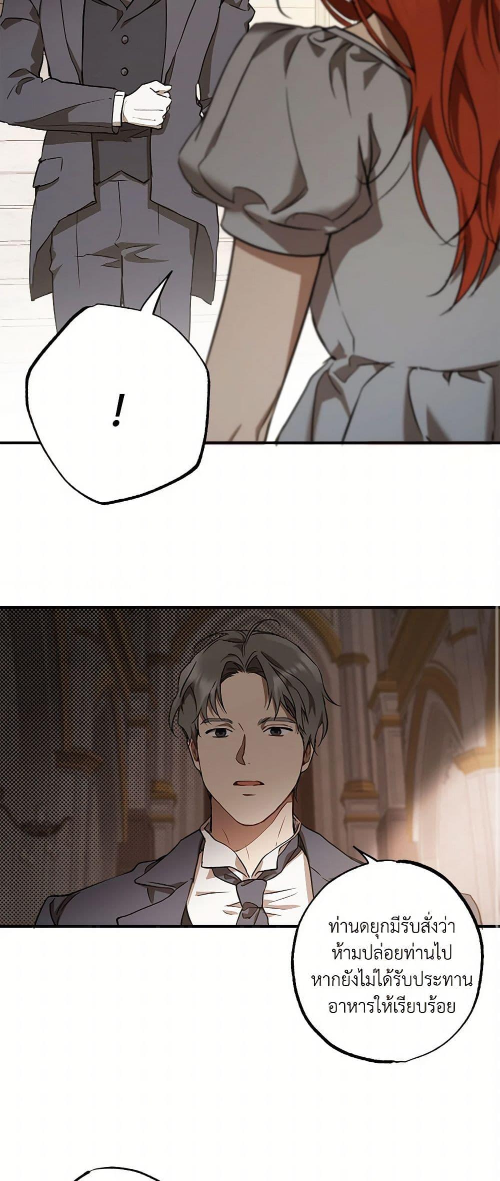 Manga-lc-com อ่านมังงะ อ่านการ์ตูน ออนไลน์ ฟรี It Was All a Mistake ตอนที่ 1 2 3 4 5 6 7 8 9 10 11 12 13 14 ฟรี ไม่มีโฆษณา Manga-lc - อ่าน มังงะ อ่าน การ์ตูน ออนไลน์ อ่านมังงะ ฟรี