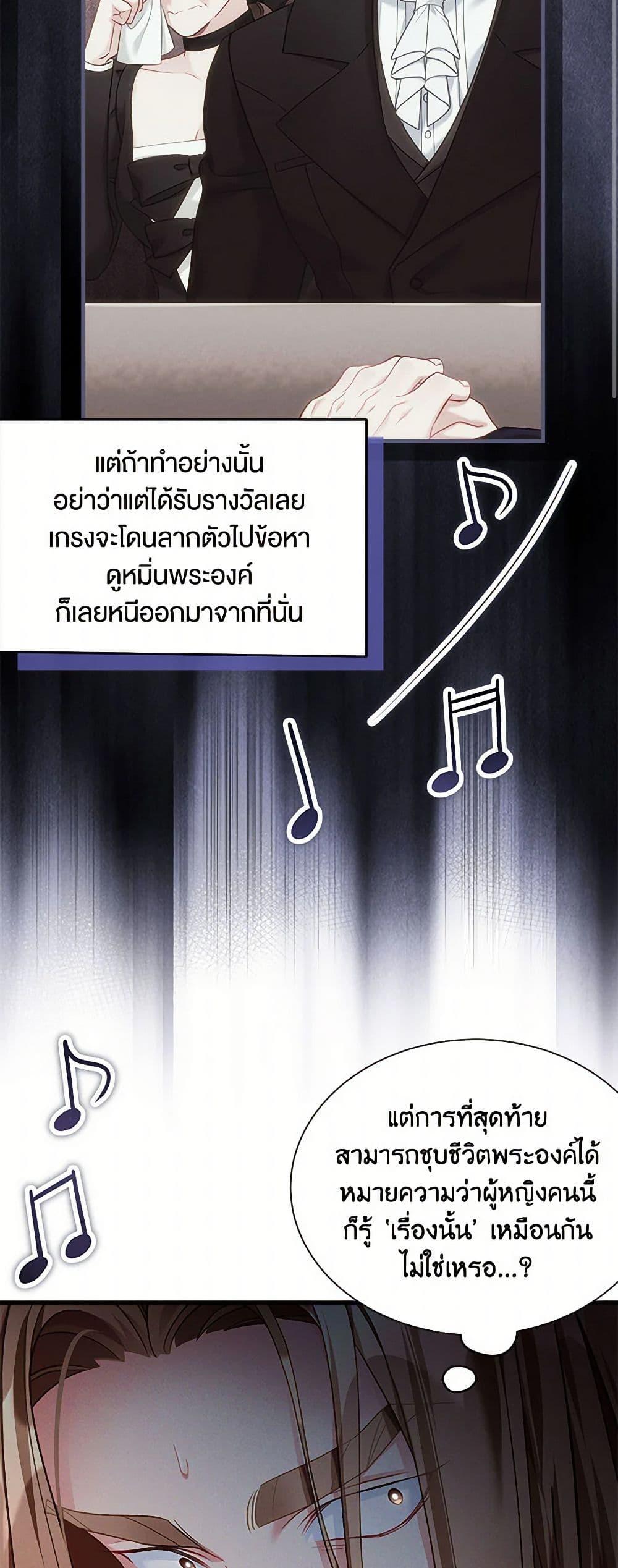 Manga-lc-com อ่านมังงะ อ่านการ์ตูน ออนไลน์ ฟรี Not-Sew-Wicked Stepmom ตอนที่ 1 2 3 4 5 6 7 8 9 10 11 12 13 14 ฟรี ไม่มีโฆษณา Manga-lc - อ่าน มังงะ อ่าน การ์ตูน ออนไลน์ อ่านมังงะ ฟรี