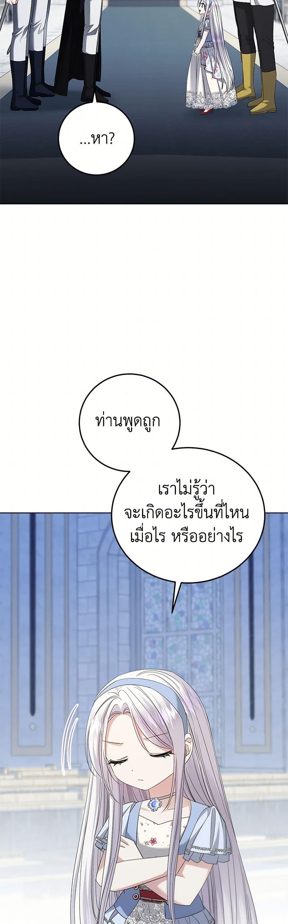 Manga-lc-com อ่านมังงะ อ่านการ์ตูน ออนไลน์ ฟรี The Hero’s Ready to Retire ตอนที่ 1 2 3 4 5 6 7 8 9 10 11 12 13 14 ฟรี ไม่มีโฆษณา Manga-lc - อ่าน มังงะ อ่าน การ์ตูน ออนไลน์ อ่านมังงะ ฟรี