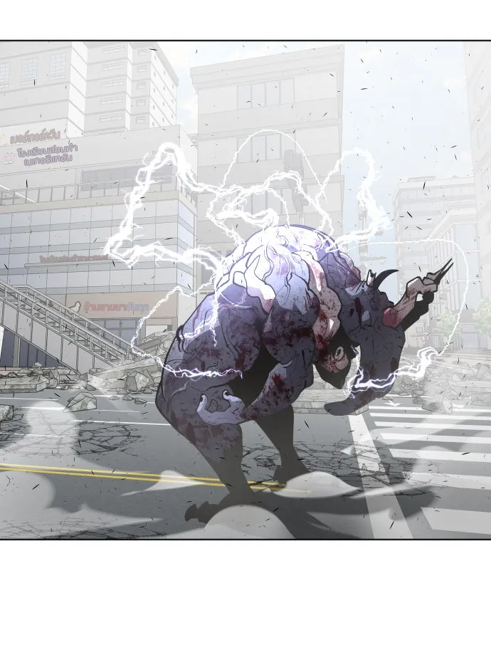 ยุคแห่งยอดมนุษย์ ตอนที่ 82 รูปที่ 107