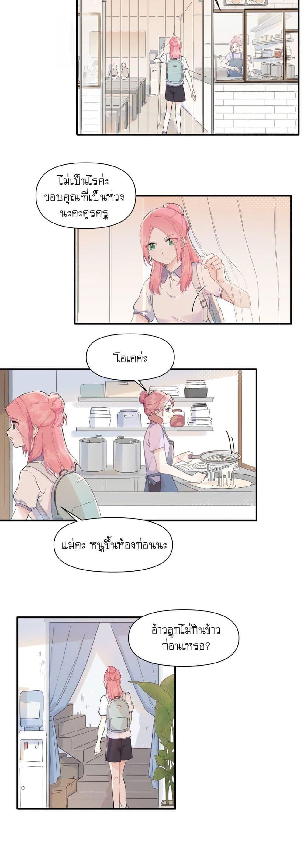 Manga-lc-com อ่านมังงะ อ่านการ์ตูน ออนไลน์ ฟรี Love Gives Me Superpowers ตอนที่ 1 2 3 4 5 6 7 8 9 10 11 12 13 14 ฟรี ไม่มีโฆษณา Manga-lc - อ่าน มังงะ อ่าน การ์ตูน ออนไลน์ อ่านมังงะ ฟรี