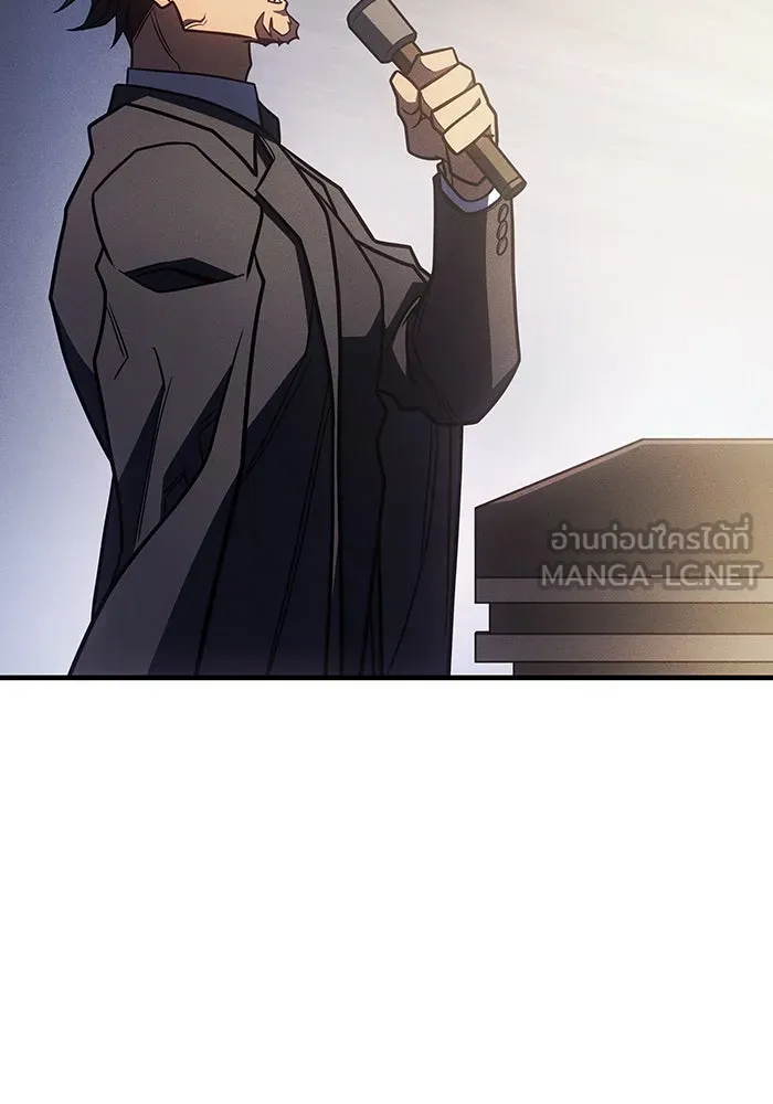 เกิดใหม่พร้อมพลังแห่งราชัน ตอนที่ 49 รูปที่ 63