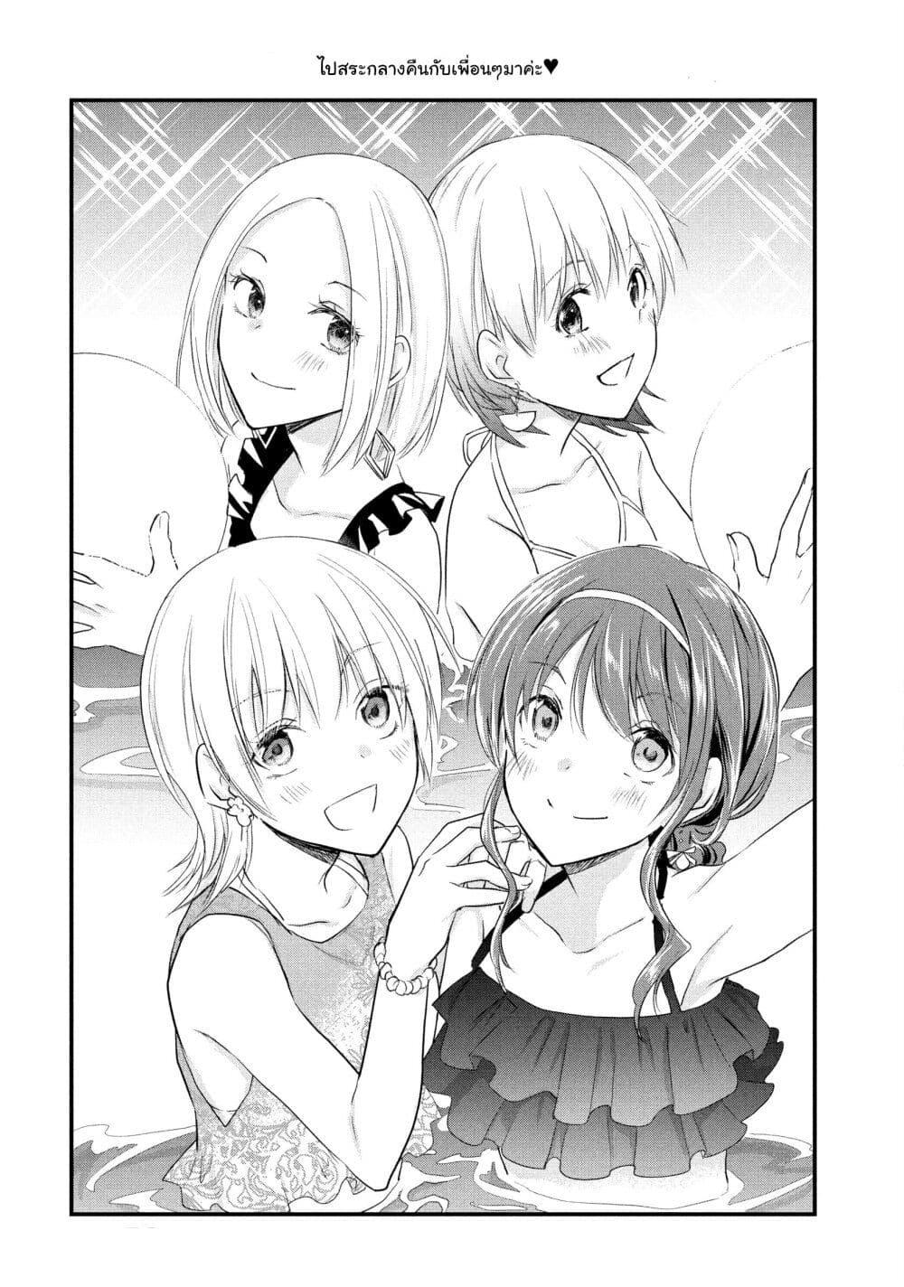 Manga-lc-com อ่านมังงะ อ่านการ์ตูน ออนไลน์ ฟรี Josou Shite Off-kai ni Sanka Shite mita. ตอนที่ 1 2 3 4 5 6 7 8 9 10 11 12 13 14 ฟรี ไม่มีโฆษณา Manga-lc - อ่าน มังงะ อ่าน การ์ตูน ออนไลน์ อ่านมังงะ ฟรี