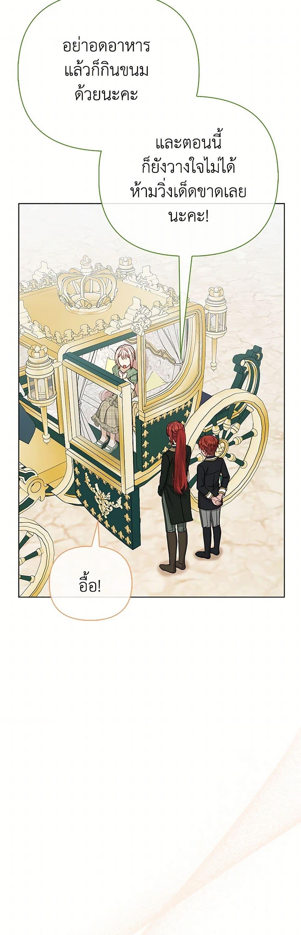 Manga-lc-com อ่านมังงะ อ่านการ์ตูน ออนไลน์ ฟรี Loved by the Villains ตอนที่ 1 2 3 4 5 6 7 8 9 10 11 12 13 14 ฟรี ไม่มีโฆษณา Manga-lc - อ่าน มังงะ อ่าน การ์ตูน ออนไลน์ อ่านมังงะ ฟรี