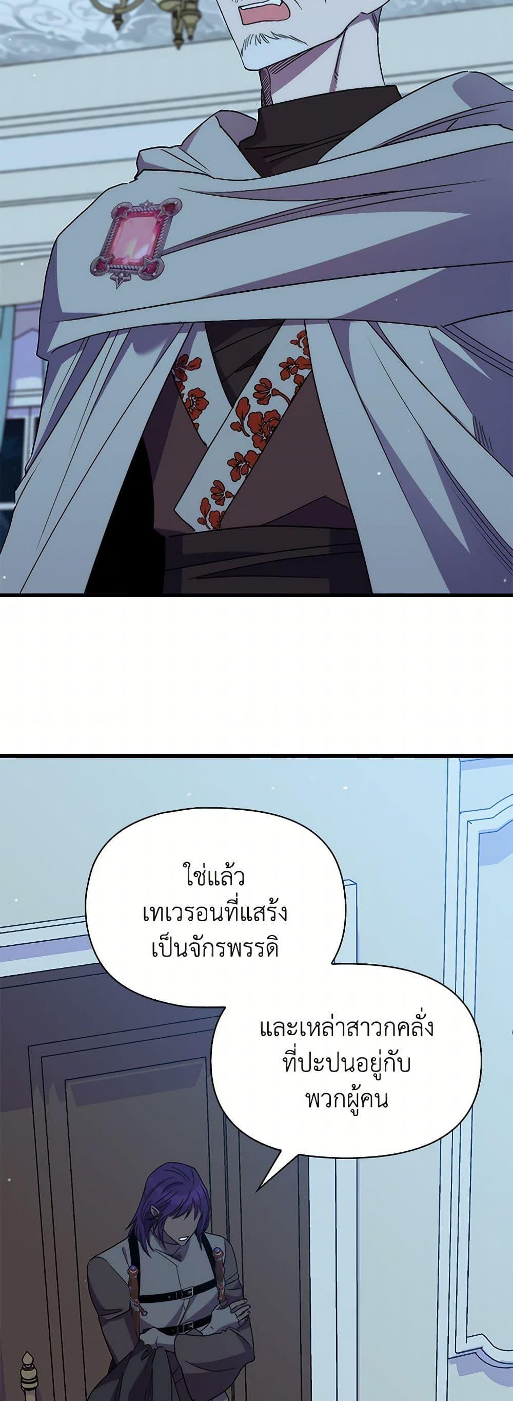 Manga-lc-com อ่านมังงะ อ่านการ์ตูน ออนไลน์ ฟรี I’m Dead, But the Hero Went Crazy ตอนที่ 1 2 3 4 5 6 7 8 9 10 11 12 13 14 ฟรี ไม่มีโฆษณา Manga-lc - อ่าน มังงะ อ่าน การ์ตูน ออนไลน์ อ่านมังงะ ฟรี