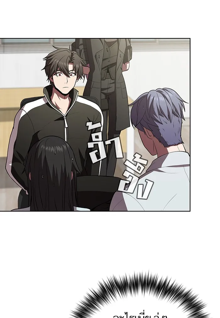 ผู้เล่นขั้นเทพแห่งหอคอยฝึกสอน ตอนที่ 90 รูปที่ 58