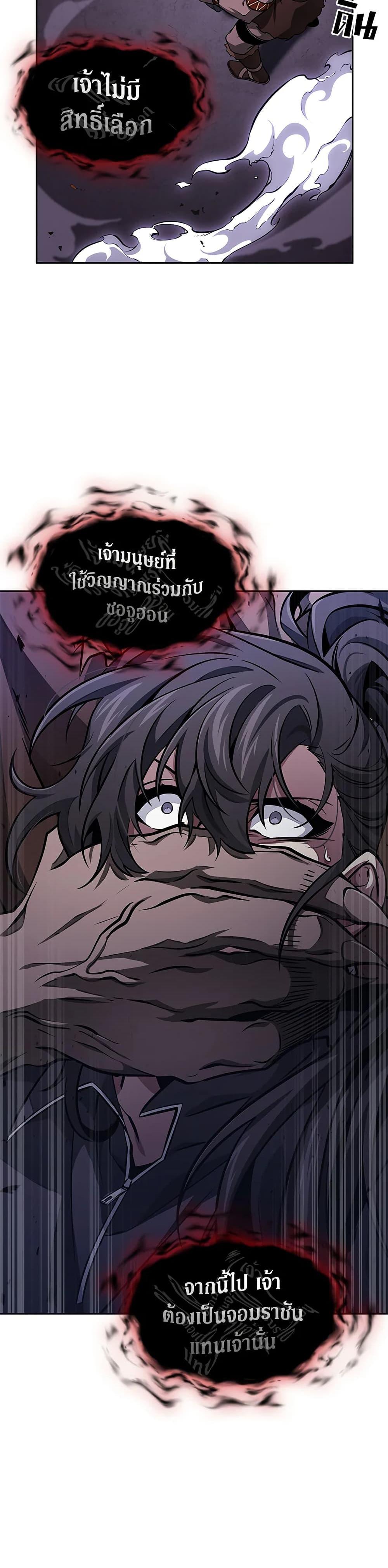 Manga-lc-com อ่านมังงะ อ่านการ์ตูน ออนไลน์ ฟรี Tomb Raider King ราชันย์จอมโจรปล้นสุสาน ตอนที่ 1 2 3 4 5 6 7 8 9 10 11 12 13 14 ฟรี ไม่มีโฆษณา Manga-lc - อ่าน มังงะ อ่าน การ์ตูน ออนไลน์ อ่านมังงะ ฟรี