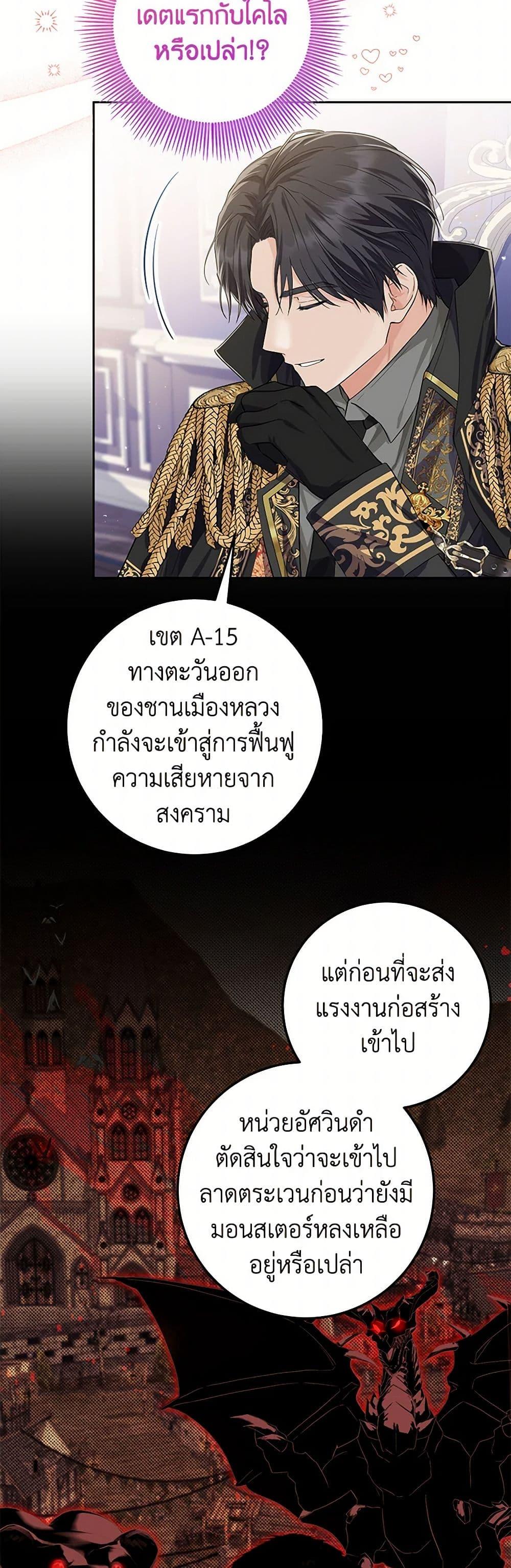 Manga-lc-com อ่านมังงะ อ่านการ์ตูน ออนไลน์ ฟรี The Closet Fan Princess ตอนที่ 1 2 3 4 5 6 7 8 9 10 11 12 13 14 ฟรี ไม่มีโฆษณา Manga-lc - อ่าน มังงะ อ่าน การ์ตูน ออนไลน์ อ่านมังงะ ฟรี