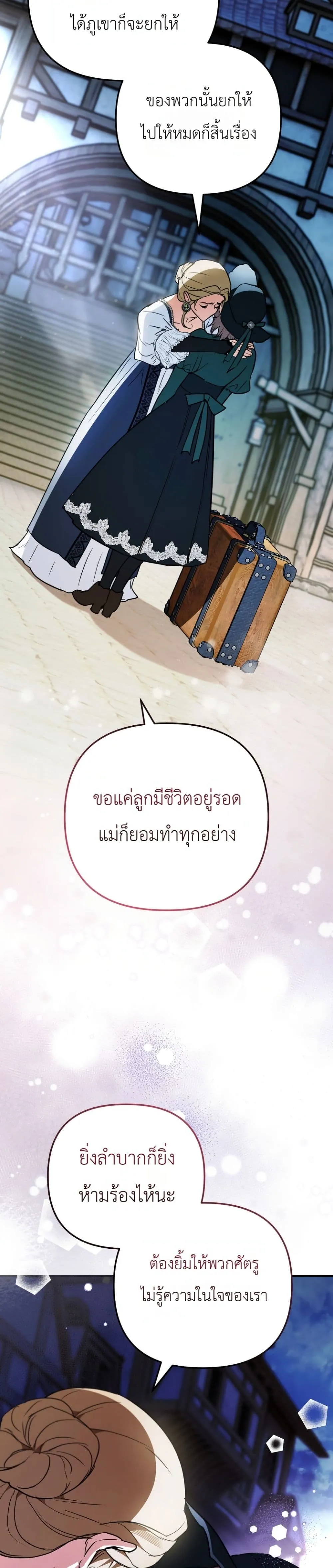Manga-lc-com อ่านมังงะ อ่านการ์ตูน ออนไลน์ ฟรี Secretly Strong and Searching for My Daddy ตอนที่ 1 2 3 4 5 6 7 8 9 10 11 12 13 14 ฟรี ไม่มีโฆษณา Manga-lc - อ่าน มังงะ อ่าน การ์ตูน ออนไลน์ อ่านมังงะ ฟรี