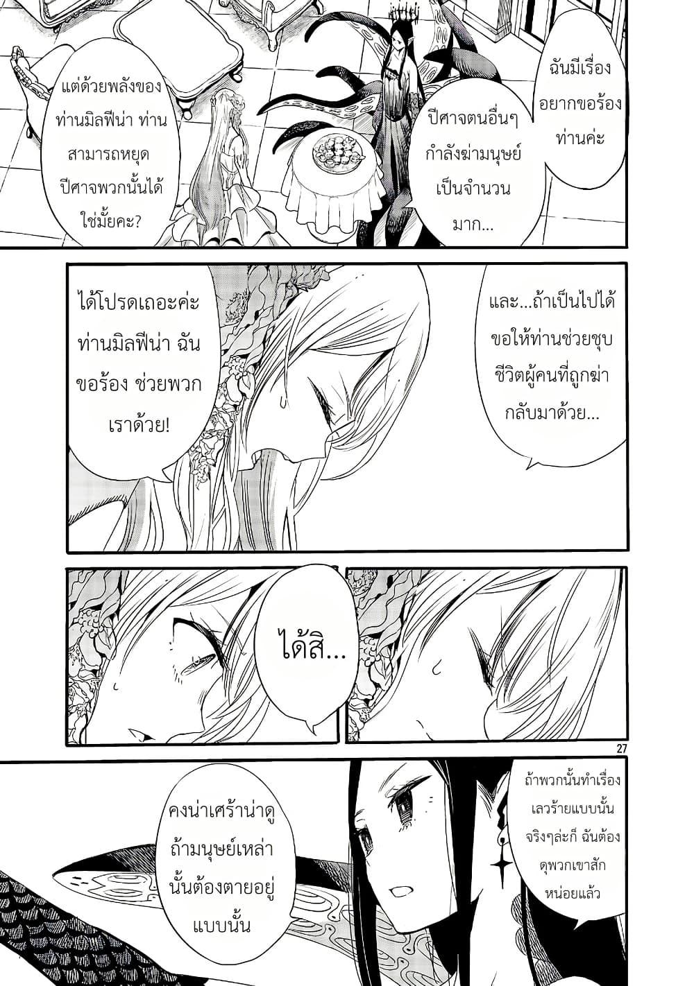 Manga-lc-com อ่านมังงะ อ่านการ์ตูน ออนไลน์ ฟรี The Duke’s Daughter’s Mission to Seduce the Demon King, Humanity’s Final Gambit A Political Marriage with the Demon King! …Hang On, But What am I Supposed to Do If the Demon King is a Girl! ตอนที่ 1 2 3 4 5 6 7 8 9 10 11 12 13 14 ฟรี ไม่มีโฆษณา Manga-lc - อ่าน มังงะ อ่าน การ์ตูน ออนไลน์ อ่านมังงะ ฟรี