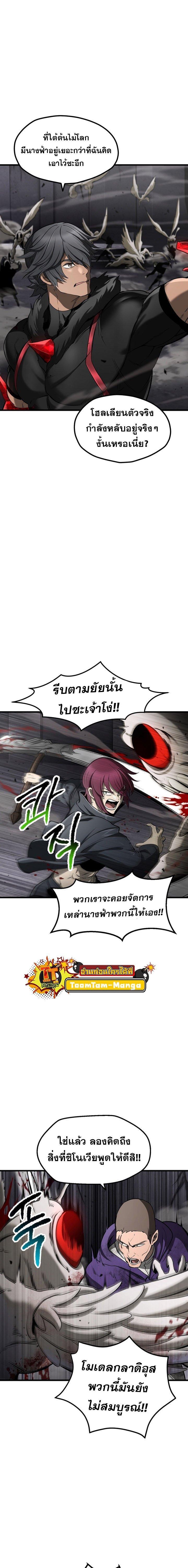 Manga-lc-com อ่านมังงะ อ่านการ์ตูน ออนไลน์ ฟรี Survival Of Blade King ตอนที่ 1 2 3 4 5 6 7 8 9 10 11 12 13 14 ฟรี ไม่มีโฆษณา Manga-lc - อ่าน มังงะ อ่าน การ์ตูน ออนไลน์ อ่านมังงะ ฟรี