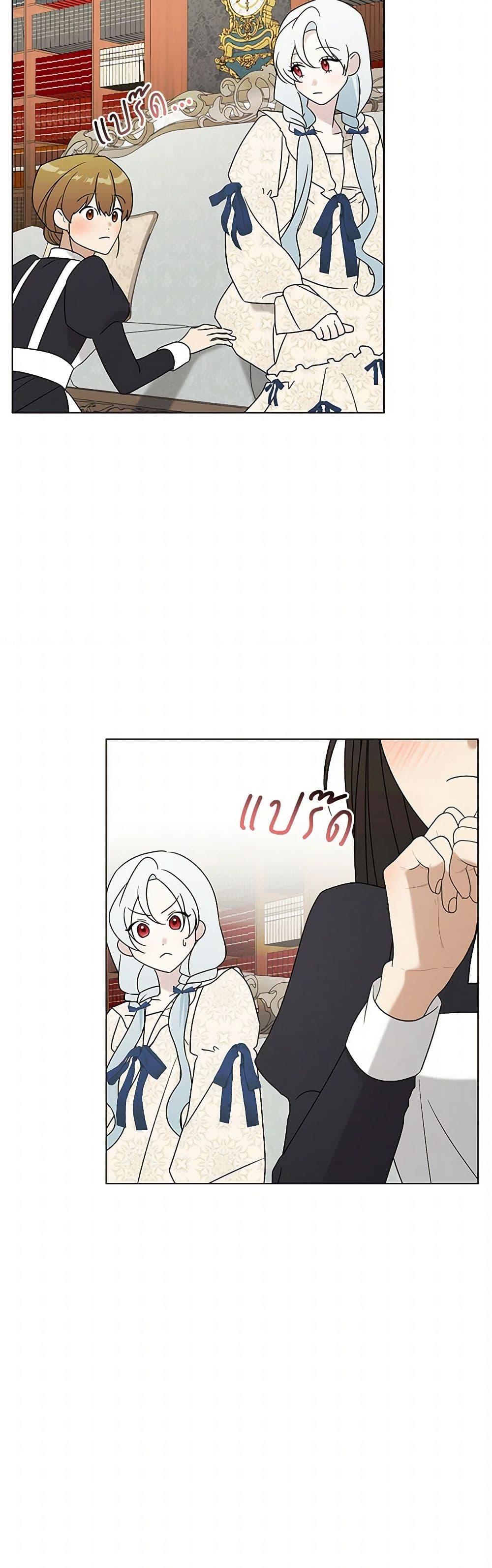 Manga-lc-com อ่านมังงะ อ่านการ์ตูน ออนไลน์ ฟรี Somehow, My Tyrant Husband Has Became Cautious ตอนที่ 1 2 3 4 5 6 7 8 9 10 11 12 13 14 ฟรี ไม่มีโฆษณา Manga-lc - อ่าน มังงะ อ่าน การ์ตูน ออนไลน์ อ่านมังงะ ฟรี