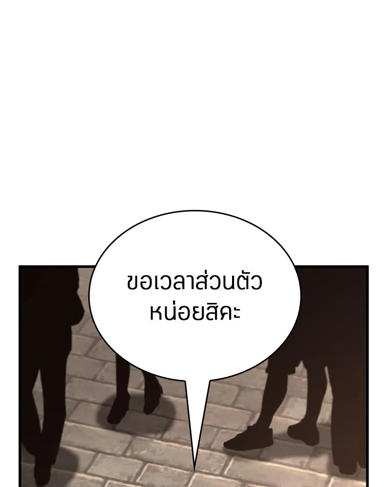 Omniscient Reader อ่านชะตาวันสิ้นโลก ตอนที่ 31 สุสานบทละคร (4) รูปที่ 26