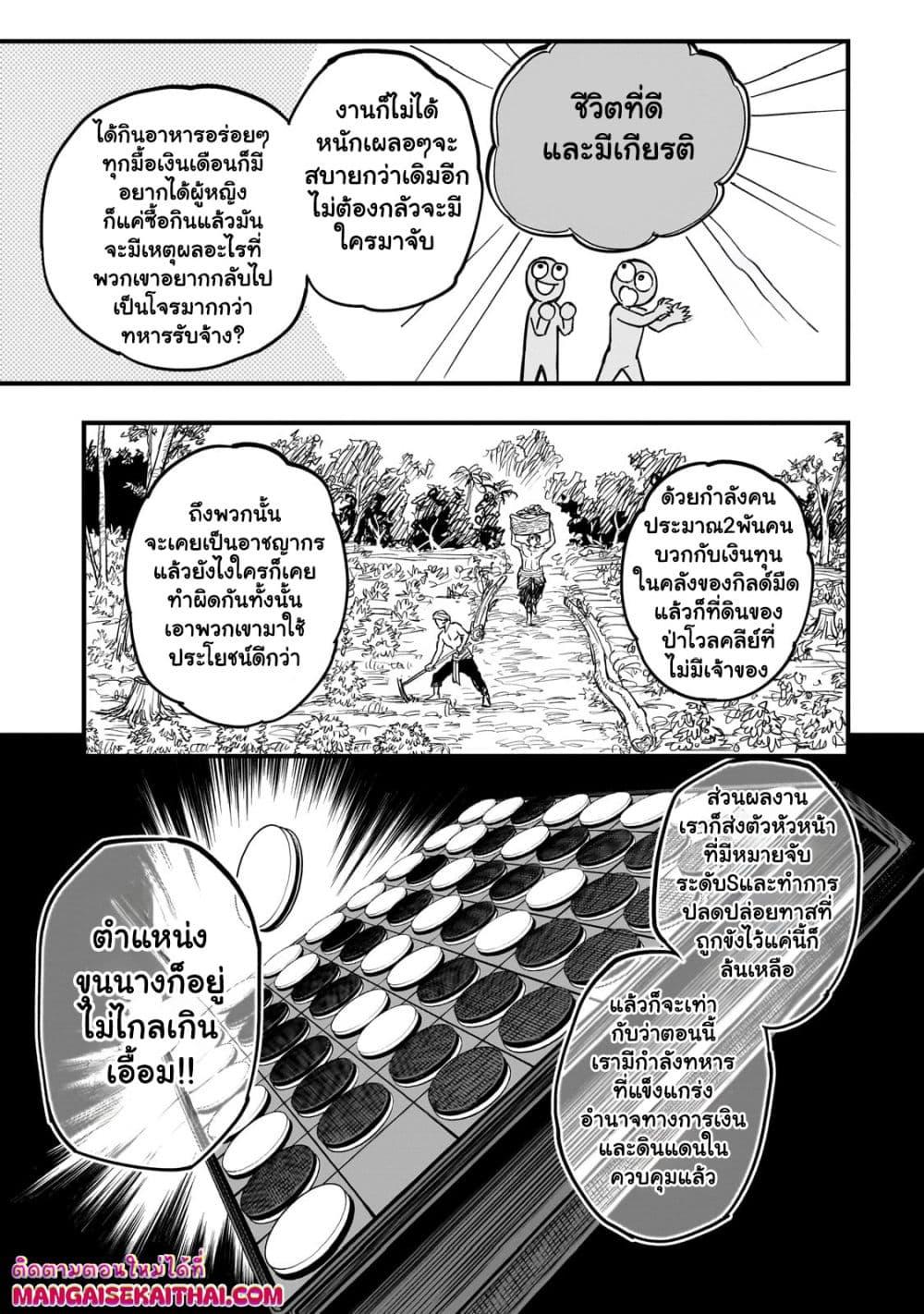Manga-lc-com อ่านมังงะ อ่านการ์ตูน ออนไลน์ ฟรี Tensei Akuma no Saikyou Yuusha Ikusei Keikaku ตอนที่ 1 2 3 4 5 6 7 8 9 10 11 12 13 14 ฟรี ไม่มีโฆษณา Manga-lc - อ่าน มังงะ อ่าน การ์ตูน ออนไลน์ อ่านมังงะ ฟรี