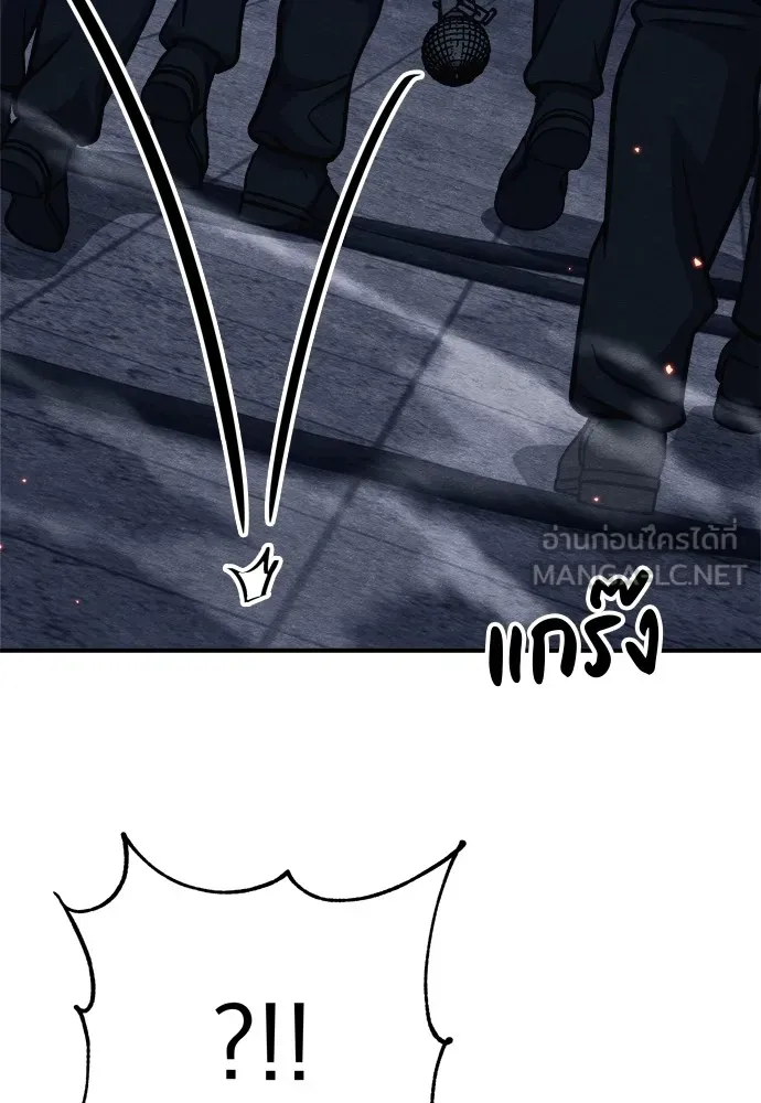 Zombie X Slasher ตอนที่ 26 รูปที่ 177