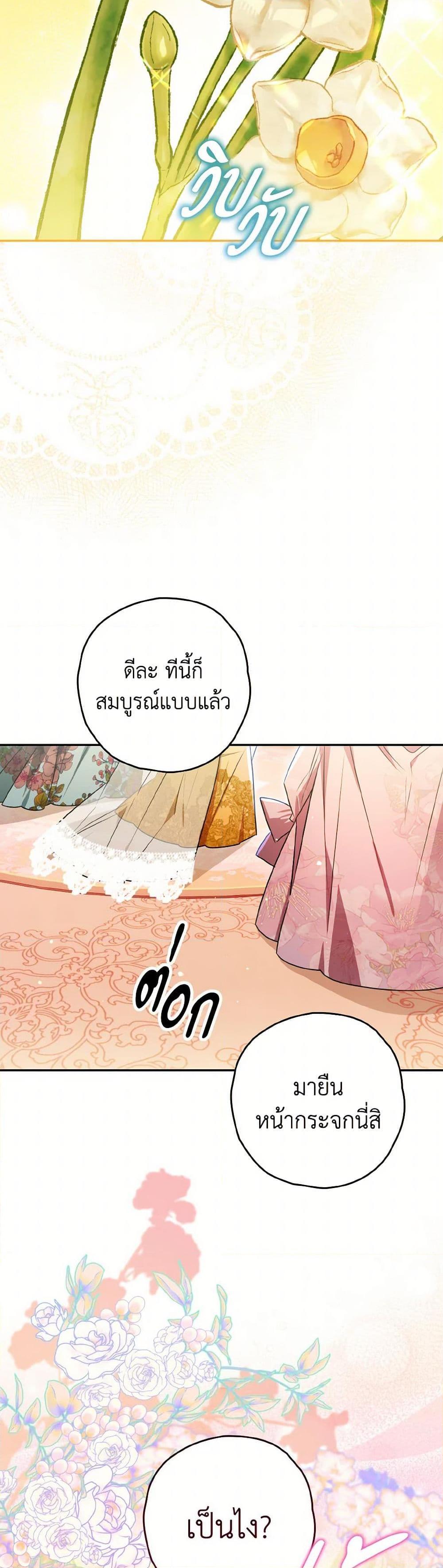 Manga-lc-com อ่านมังงะ อ่านการ์ตูน ออนไลน์ ฟรี Sigrid ตอนที่ 1 2 3 4 5 6 7 8 9 10 11 12 13 14 ฟรี ไม่มีโฆษณา Manga-lc - อ่าน มังงะ อ่าน การ์ตูน ออนไลน์ อ่านมังงะ ฟรี