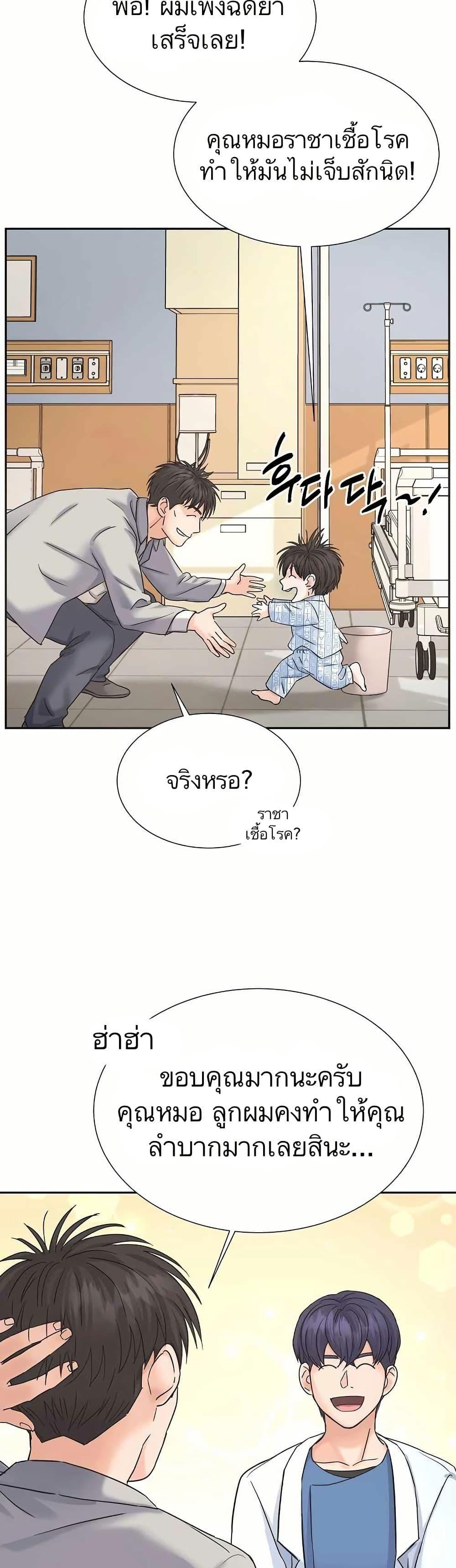 Manga-lc-com อ่านมังงะ อ่านการ์ตูน ออนไลน์ ฟรี Return of the Max-Level Doctor ตอนที่ 1 2 3 4 5 6 7 8 9 10 11 12 13 14 ฟรี ไม่มีโฆษณา Manga-lc - อ่าน มังงะ อ่าน การ์ตูน ออนไลน์ อ่านมังงะ ฟรี