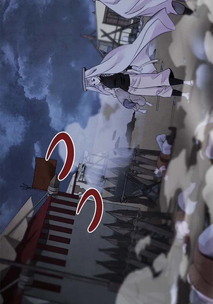 อาซา ตอนที่ 39 การบุกรุก รูปที่ 13