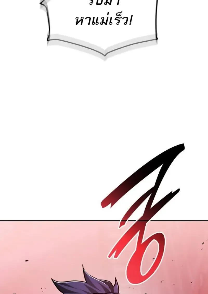 Subscribed To The Transcendental Channels แค_กดส_บตะไคร_ ก_ได_พล_งมาเฉยเลย ตอนที่ ตอนที่ 83 รูปที่ 101
