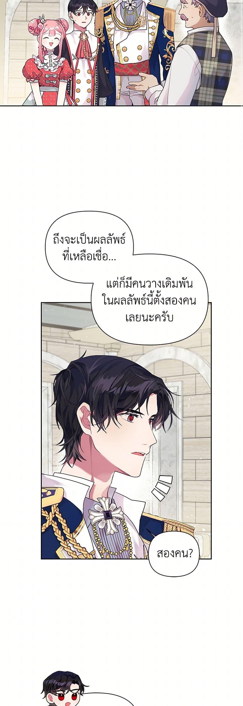 Manga-lc-com อ่านมังงะ อ่านการ์ตูน ออนไลน์ ฟรี The Archvillain’s Daughter-in-Law ตอนที่ 1 2 3 4 5 6 7 8 9 10 11 12 13 14 ฟรี ไม่มีโฆษณา Manga-lc - อ่าน มังงะ อ่าน การ์ตูน ออนไลน์ อ่านมังงะ ฟรี