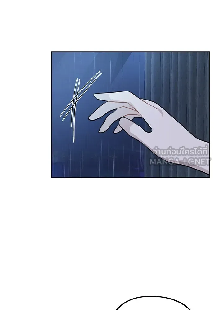 รักผิดแผน ตอนที่ 51 รูปที่ 33