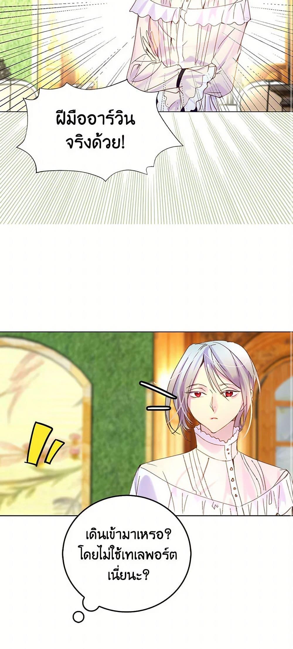 Manga-lc-com อ่านมังงะ อ่านการ์ตูน ออนไลน์ ฟรี Miss Not-So Sidekick ตอนที่ 1 2 3 4 5 6 7 8 9 10 11 12 13 14 ฟรี ไม่มีโฆษณา Manga-lc - อ่าน มังงะ อ่าน การ์ตูน ออนไลน์ อ่านมังงะ ฟรี