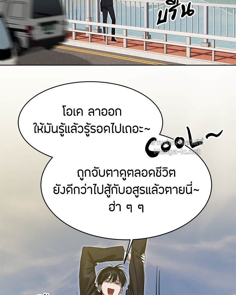 Doujin-Lc- อ่าน โดจิน มังฮวา เกาหลี ญี่ปุ่น จีน แปลไทย ข้าราชการพิเศษ ตอนที่ 1 2 3 4 5 6 7 8 9 10 11 12 13 14 ฟรี ไม่มีโฆษณา อ่าน โดจิน Manhwa เกาหลี ญี่ปุ่น จีน เรามีครบ คัดมาให้เน้นๆ โดจิน 18+ รับประกันความฟินโดย Doujin Lc