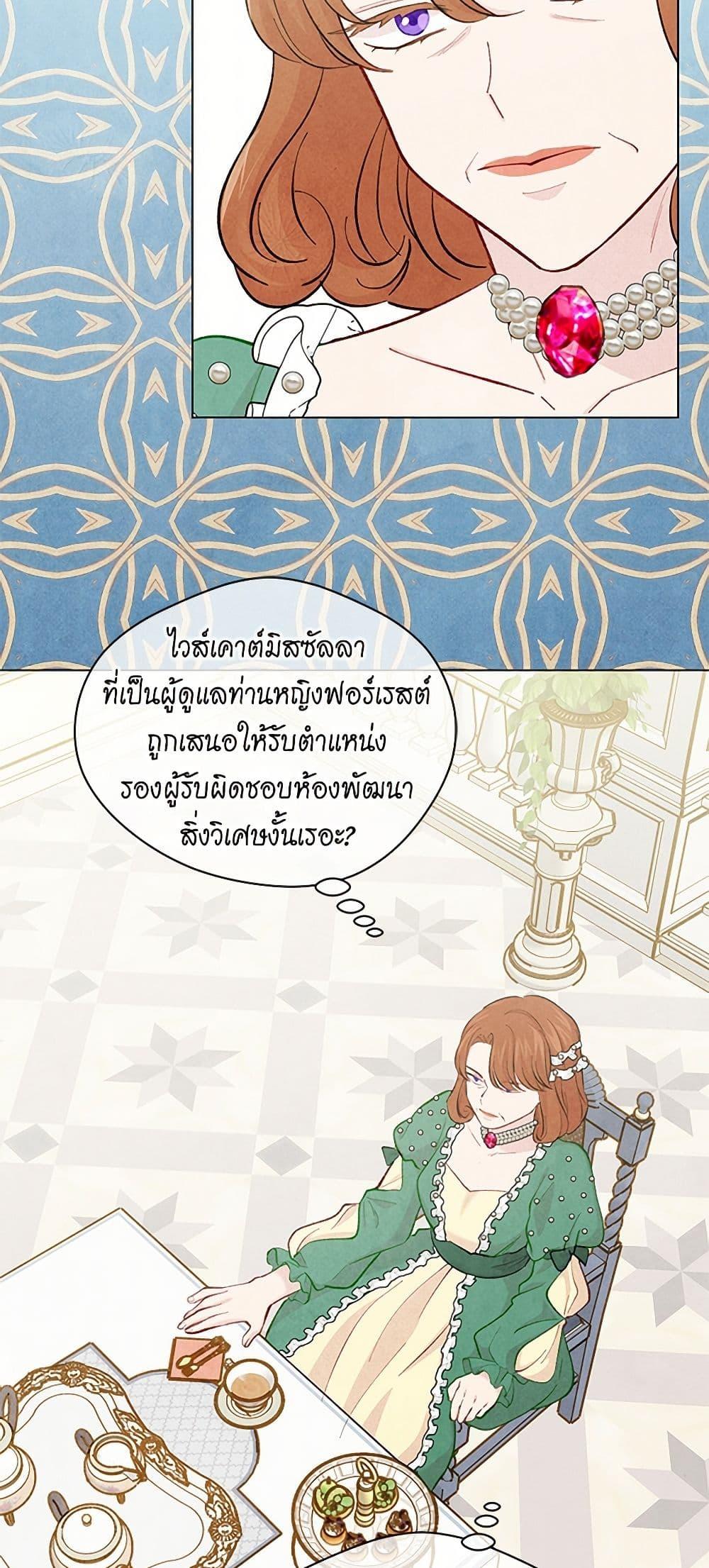 Manga-lc-com อ่านมังงะ อ่านการ์ตูน ออนไลน์ ฟรี Iris – The Lady and Her Smartphone ตอนที่ 1 2 3 4 5 6 7 8 9 10 11 12 13 14 ฟรี ไม่มีโฆษณา Manga-lc - อ่าน มังงะ อ่าน การ์ตูน ออนไลน์ อ่านมังงะ ฟรี